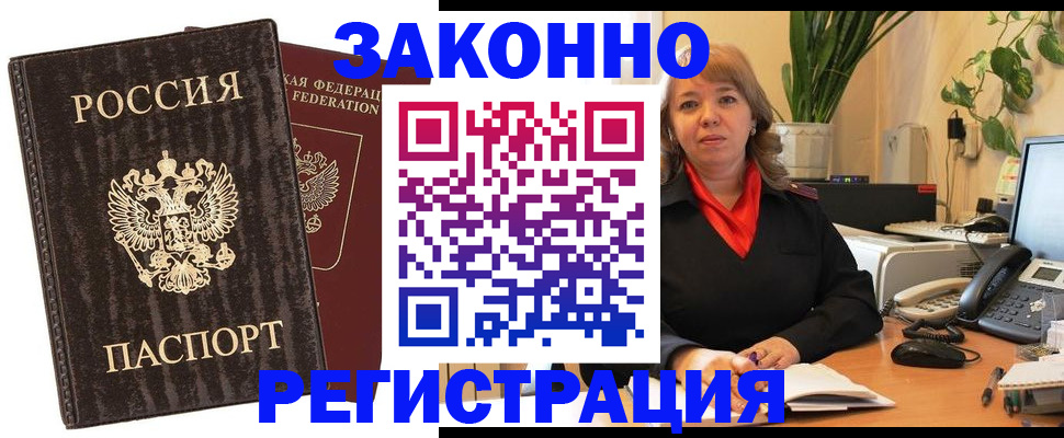 регистрация для дет. сада в Валуйках